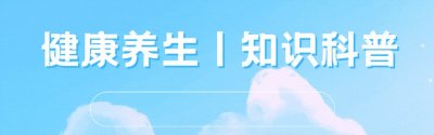 ​“血糖疫苗”正式启用了？一年只需注射2次，什么人可以打呢？