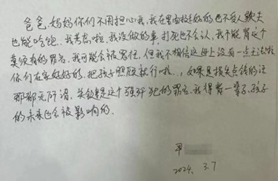 ​“婚内强奸案”，男子获国家赔偿