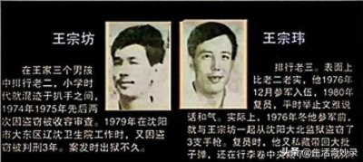 ​新中国成立后，公认的十大悍匪，你都听过吗？