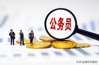 ​体制内外 “跳槽” 不迷茫！通关秘籍教你无缝切换赛道