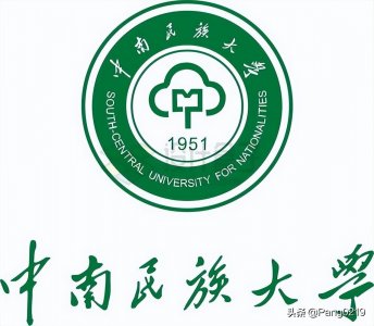 ​建议收藏：中南民族大学2021年（湖北）各专业录取分数线、位次值