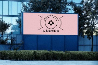 ​注册外资公司哪家好点