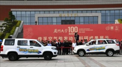 ​全球首创技术！压缩空气就能驱动汽车，能替代电动和燃油汽车吗？