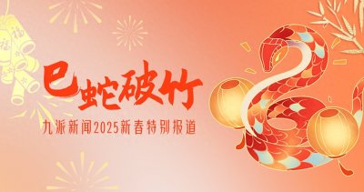 ​春节前浏阳“加特林”降价至20元，商家不敢囤货，200多元的“七彩祥云”热