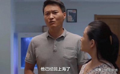 ​《好团圆》结局，原来，这才是王玉溪亲完湿身向中就去上海的真相