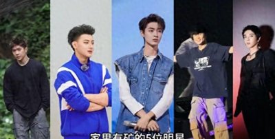 ​他家里真有矿！华晨宇的富二代背景曝光，豪车别墅只是一部分