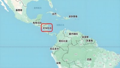 ​世界各国行政规划概况—尼加拉瓜