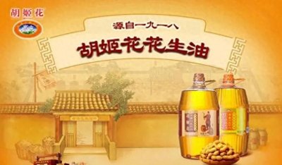 ​“胡姬花”一个披着外资嫁衣的中国品牌，让人心疼的存在