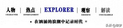 ​刘斌青歌赛终获金奖，巅峰时却销声匿迹？背后原因令人唏嘘！