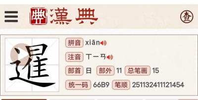 ​台风＂暹芭＂，你知道它怎么读吗？台风命名的由来依据是什么？