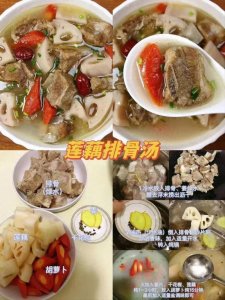 ​秋季养生食谱:16道家常菜，让你吃的健康又美味